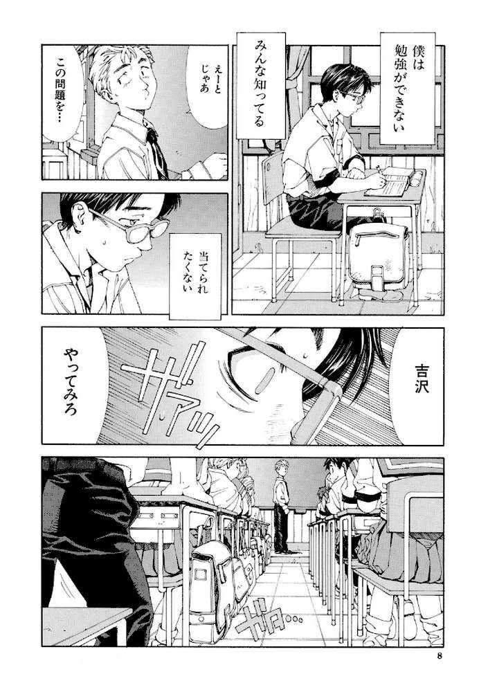 ストレッタ【ハイグレード版】