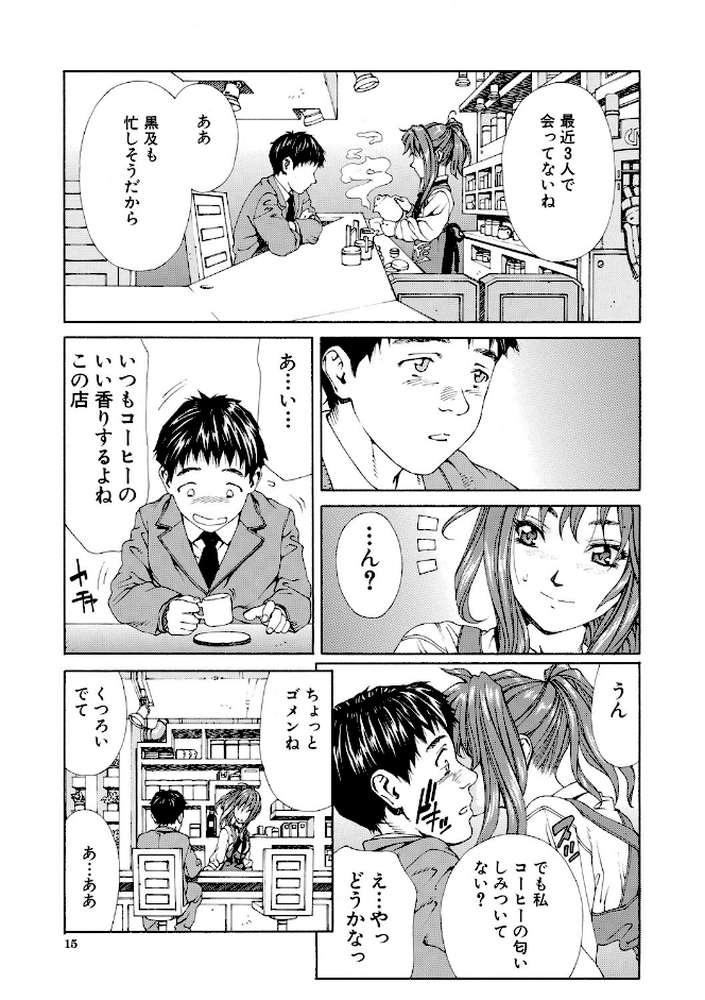 アッチェレランド【ハイグレード版】