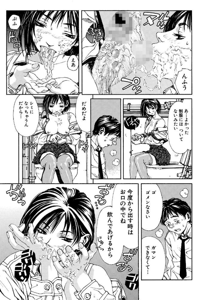 ストリンジェンド【ハイグレード版】