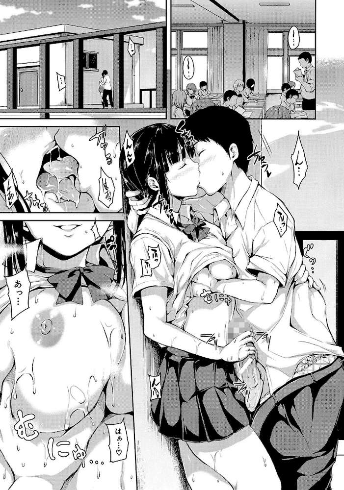 いきなり!ハーレムライフ【ハイグレード版】 by 立花オミナ MUJIN編集部 (p26)