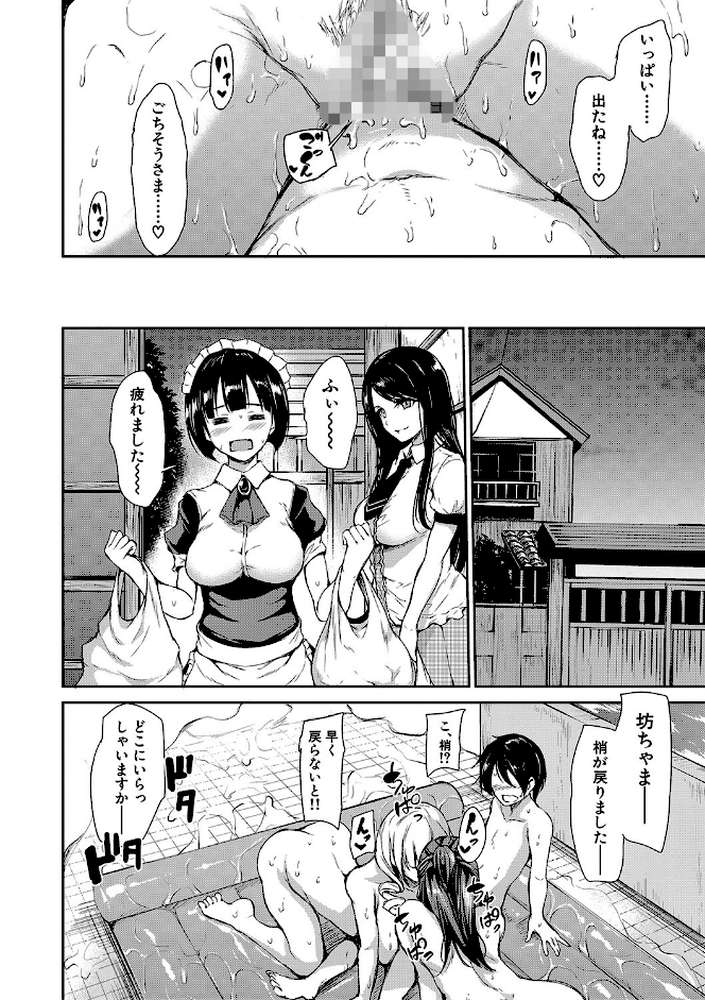 アットホーム・ハーレム ふでおろシスターズ【ハイグレード版】