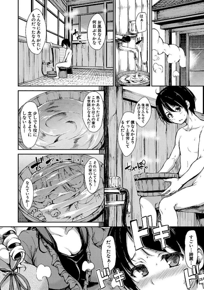 アットホーム・ハーレム ふでおろシスターズ【ハイグレード版】