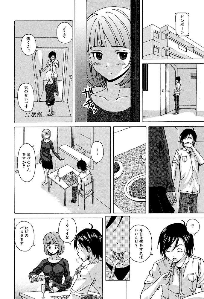 先生を見てください