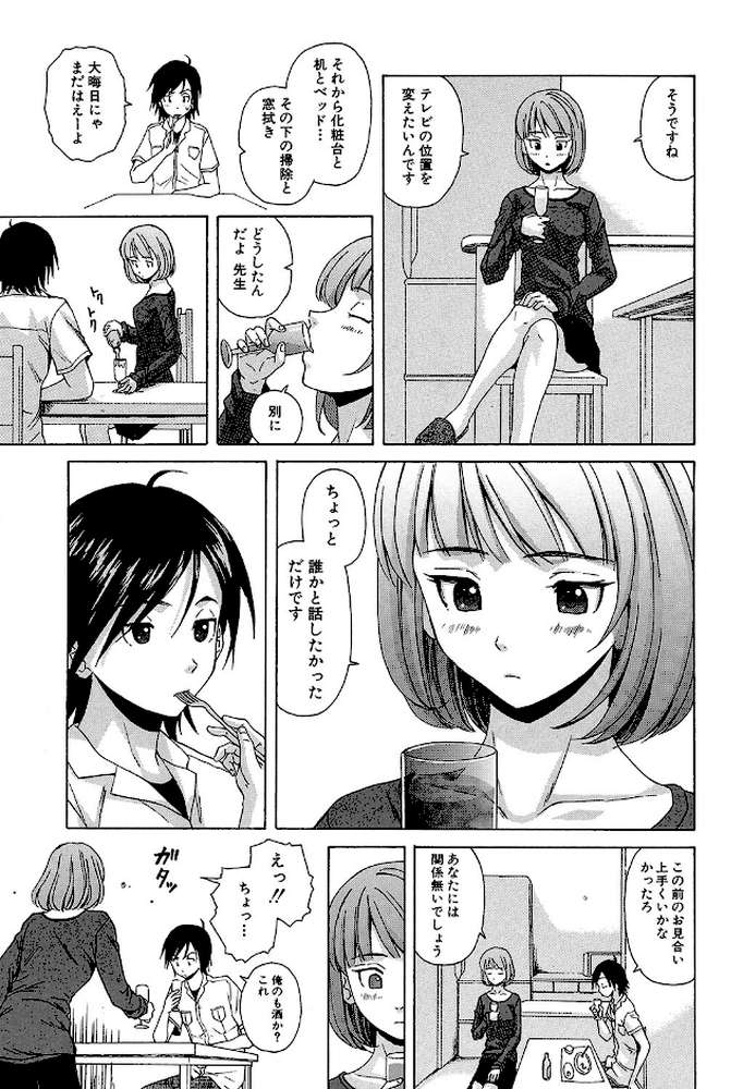 先生を見てください