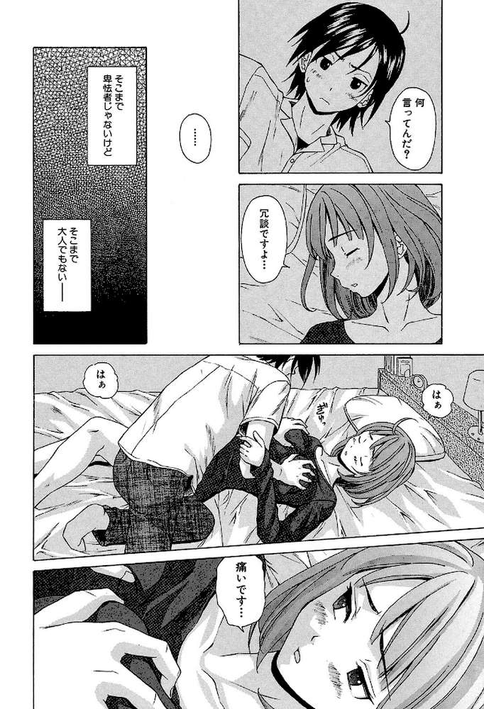 先生を見てください