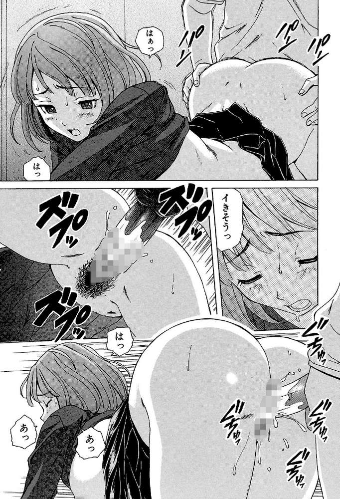先生を見てください