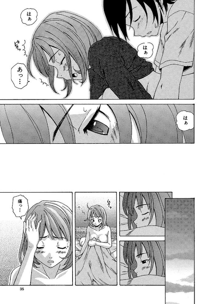 先生を見てください