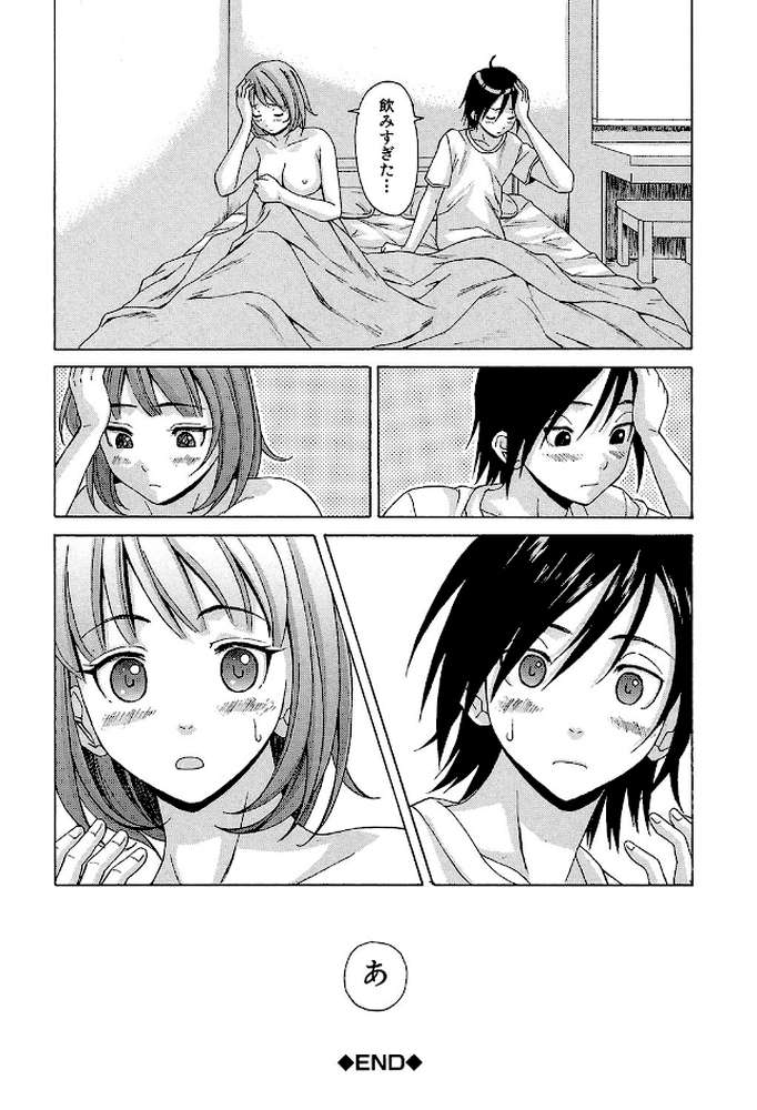 先生を見てください