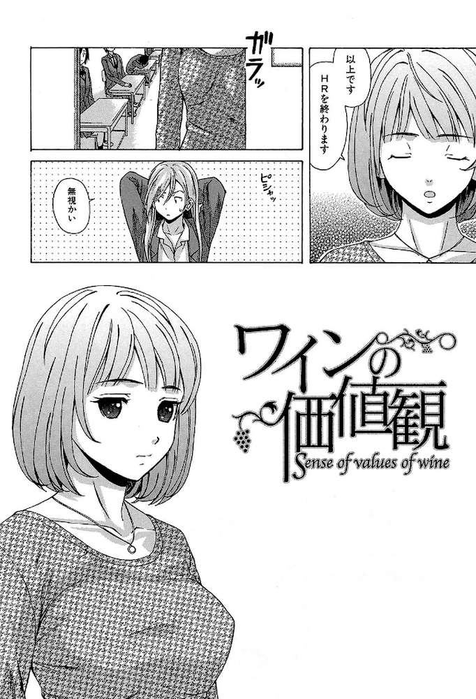 先生を見てください