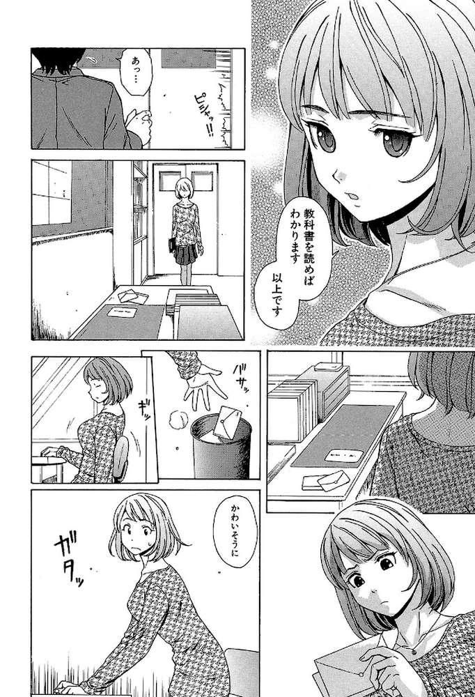 先生を見てください