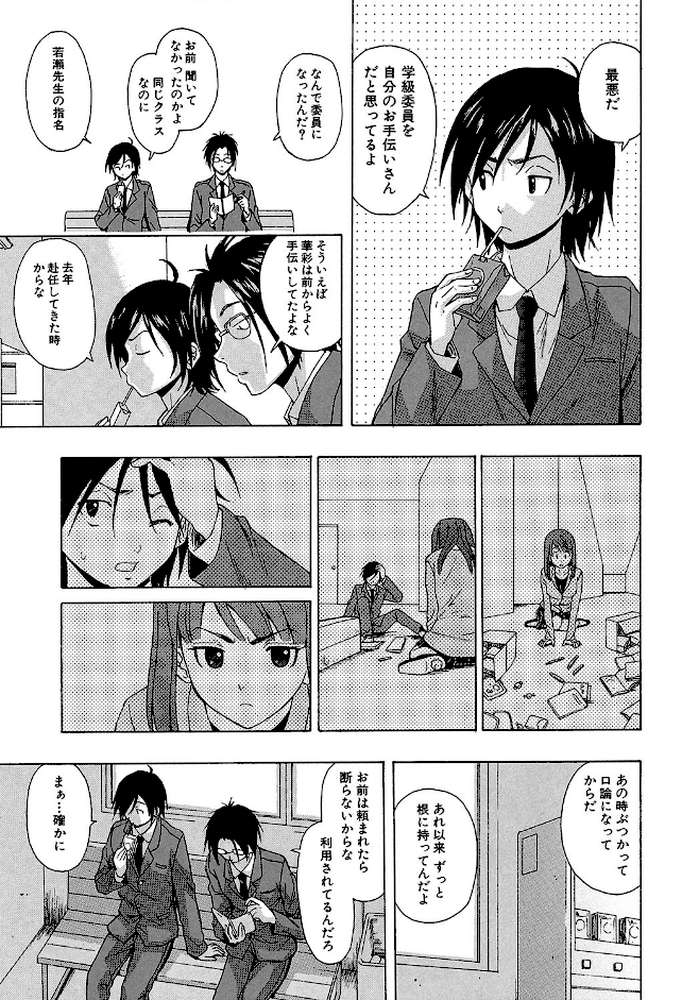 先生を見てください