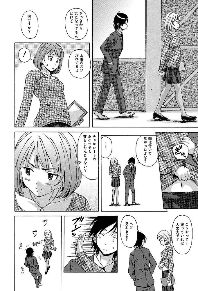 先生を見てください