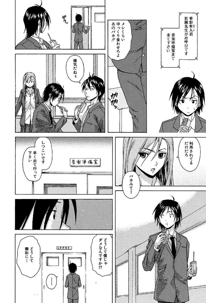 先生を見てください