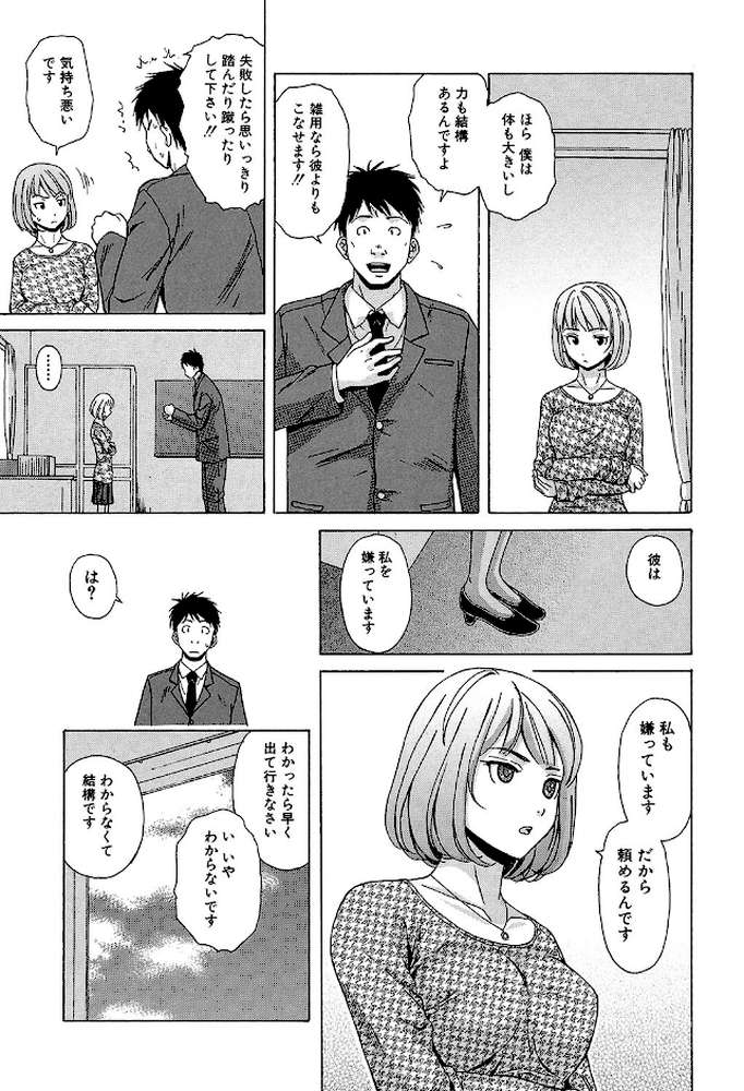 先生を見てください