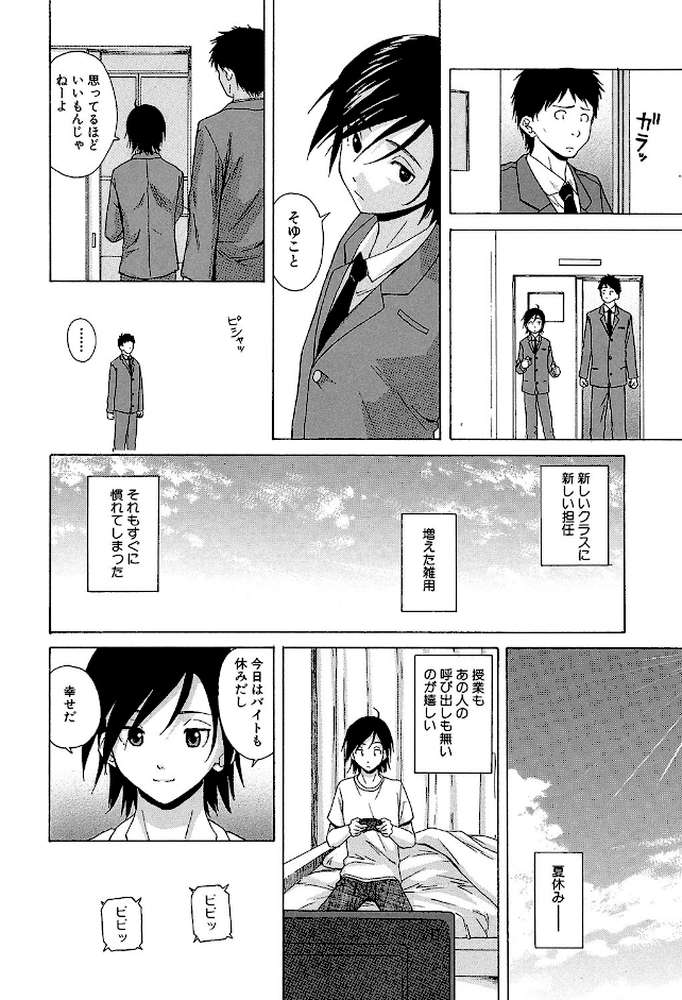 先生を見てください
