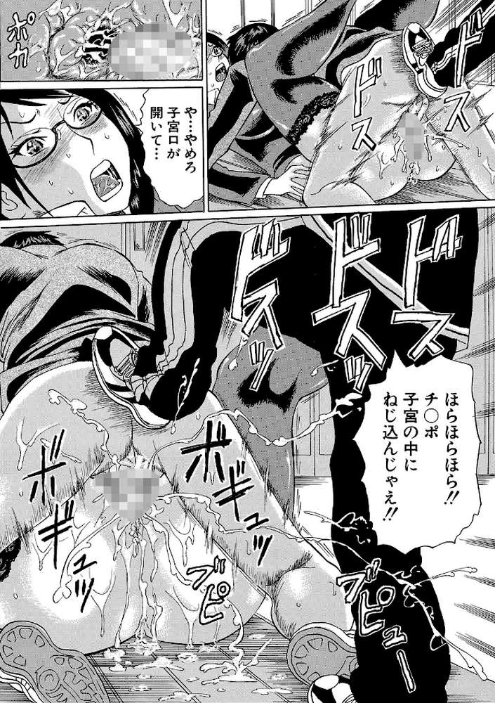 寝取られた僕の先生