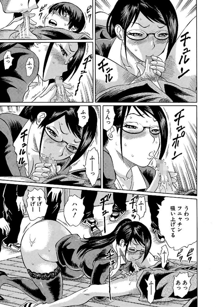 寝取られた僕の先生
