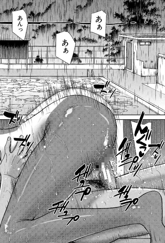 僕らのセックス