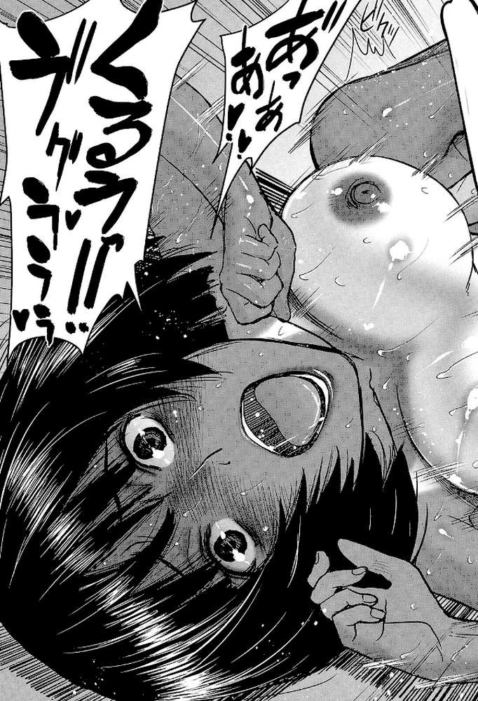 僕らのセックス