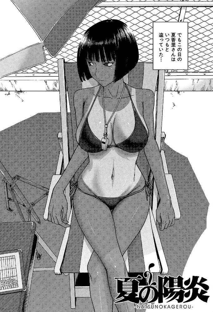 僕らのセックス