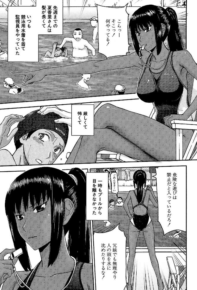 僕らのセックス