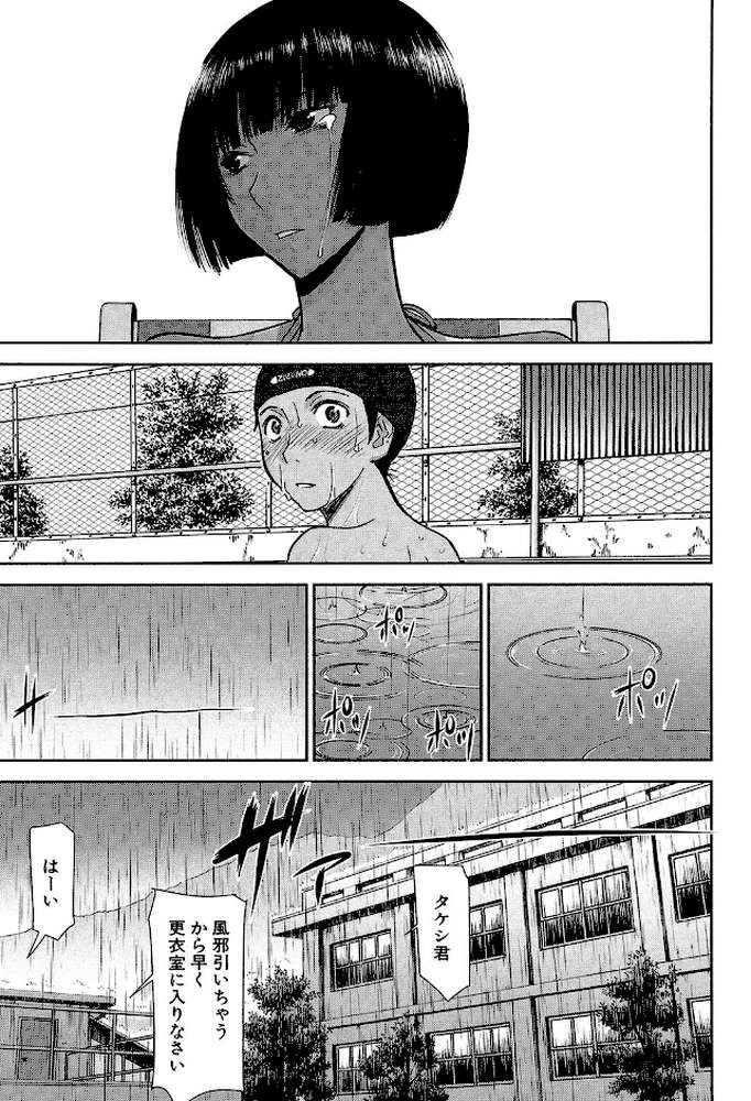 僕らのセックス