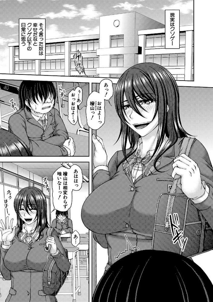 淫虐アプリ