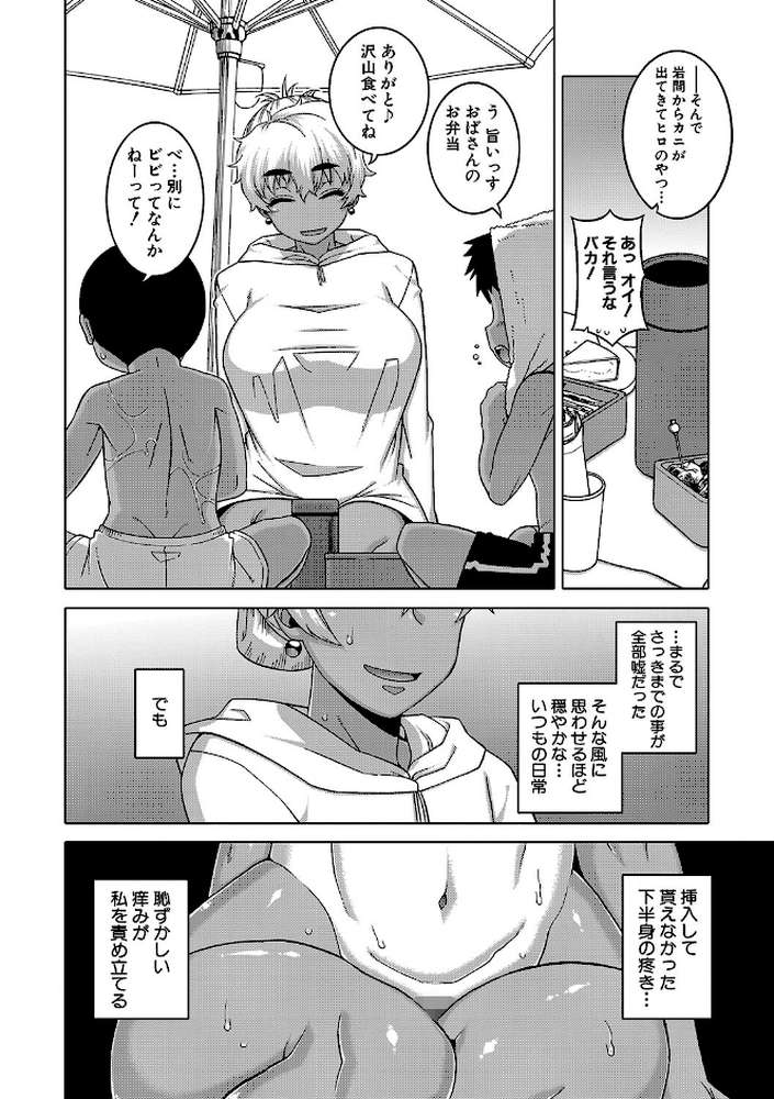 人妻Aさんと息子の友人Nくん