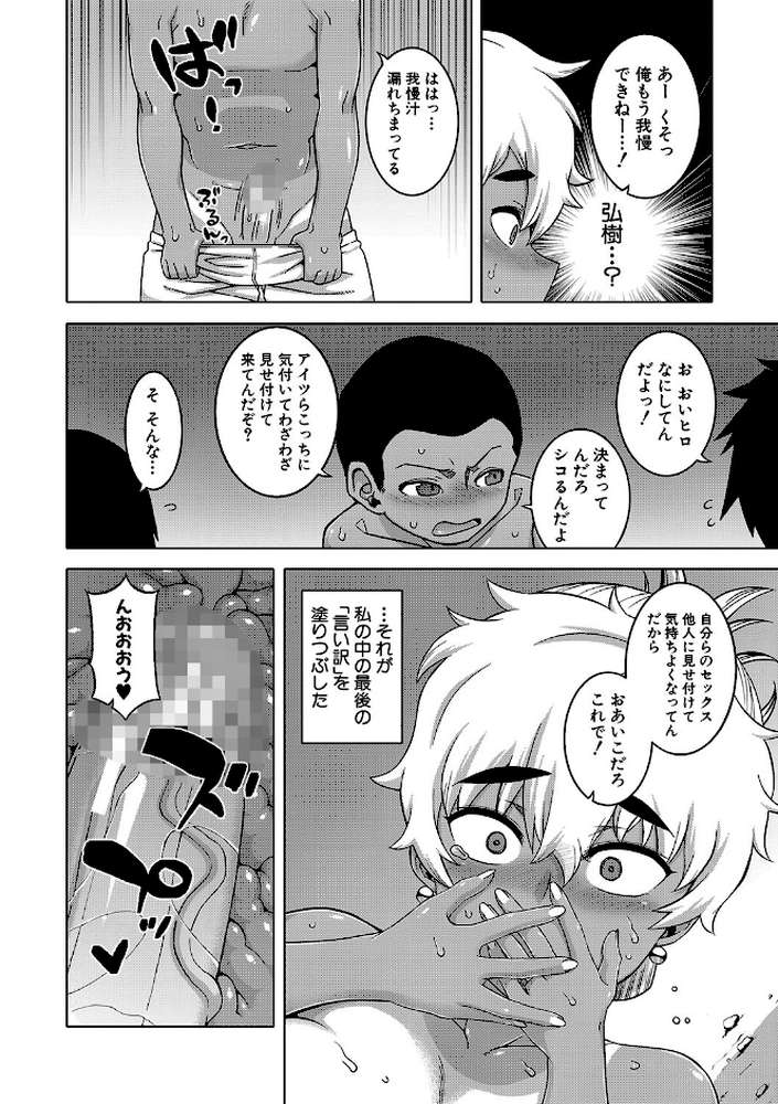 人妻Aさんと息子の友人Nくん