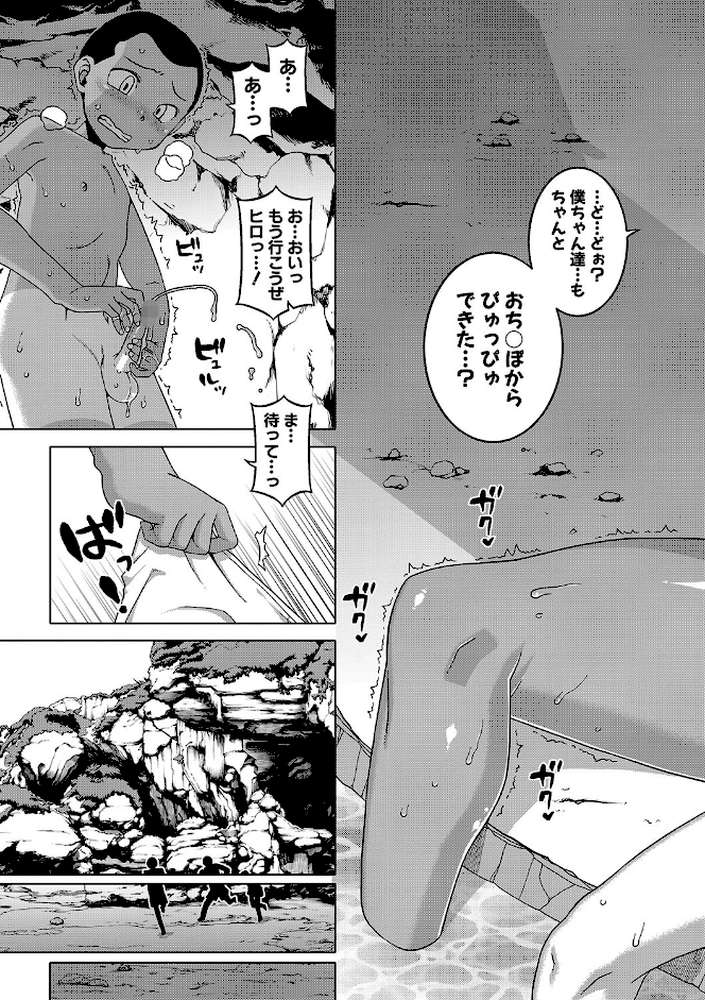 人妻Aさんと息子の友人Nくん