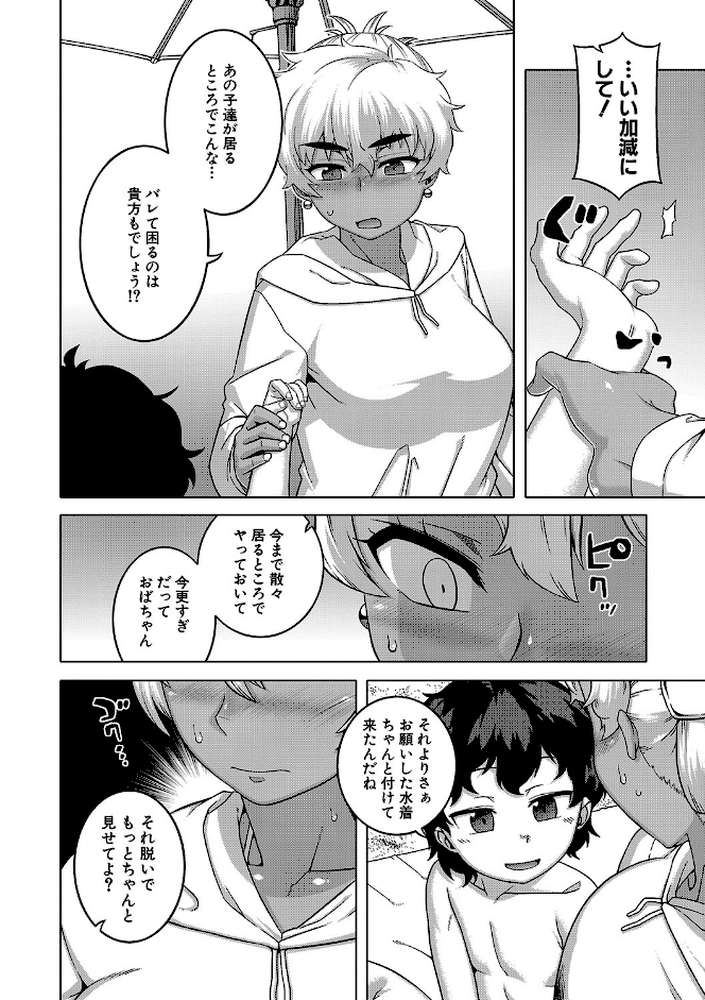 人妻Aさんと息子の友人Nくん