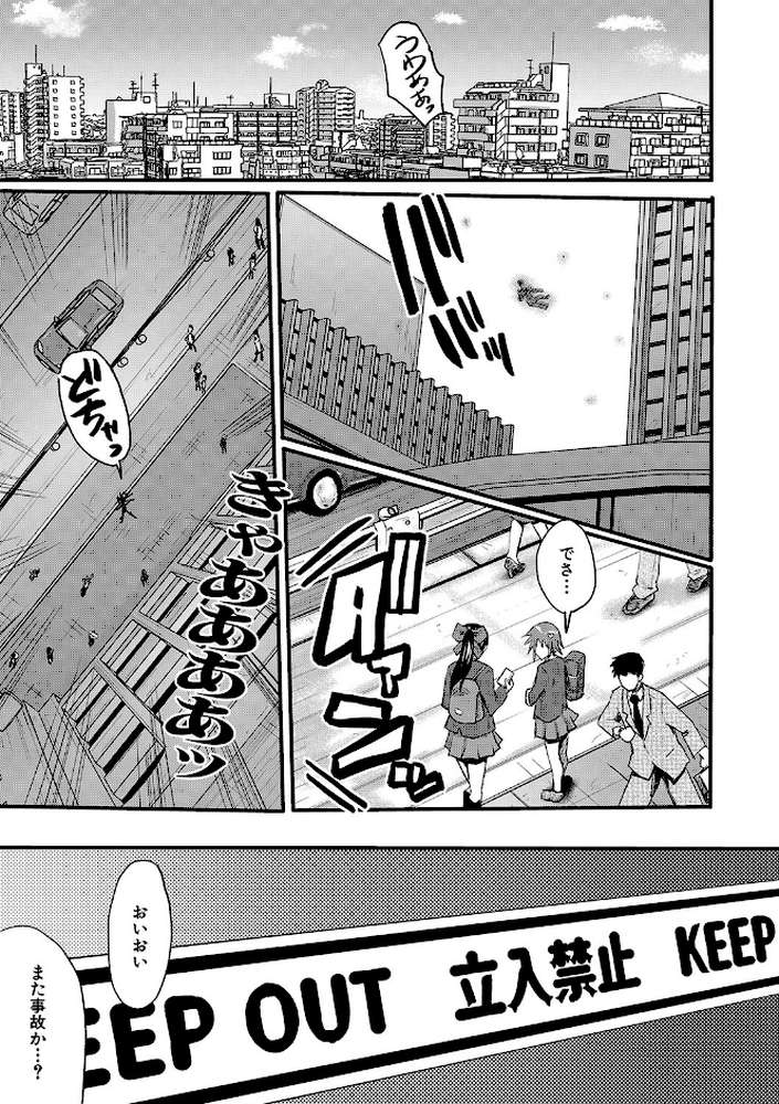 交尾熟女の淫刻