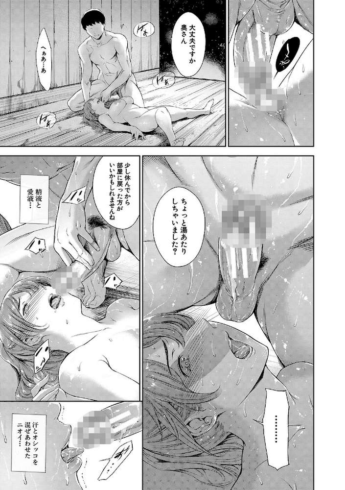 あなたの奥さん浮気してますよ