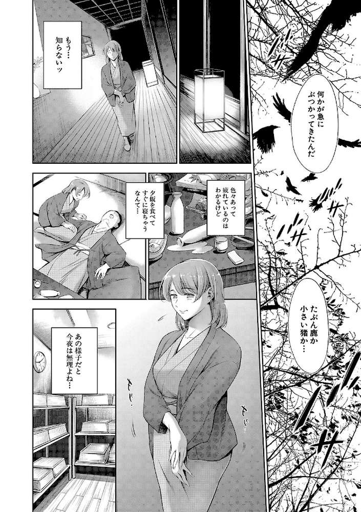 あなたの奥さん浮気してますよ