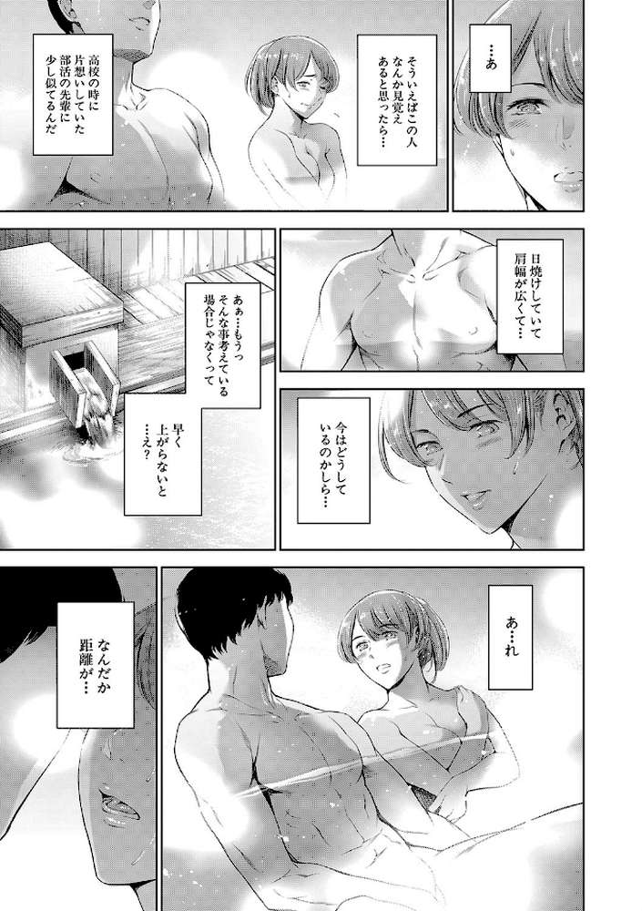 あなたの奥さん浮気してますよ