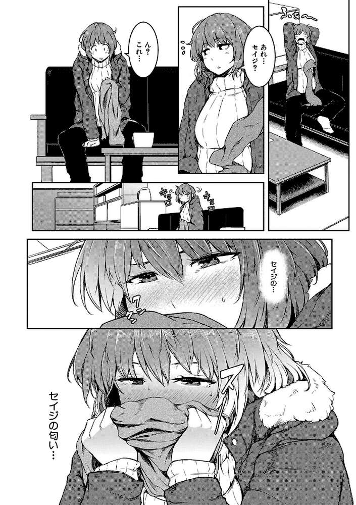 女体化乙女の恋愛事情