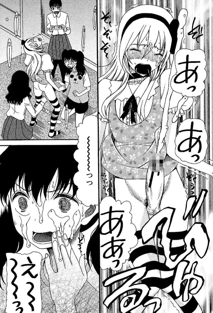 僕は彼女たちの淫らなオモチャ