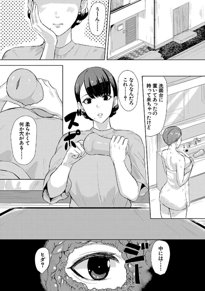 ギャルメチャシゴキ▼