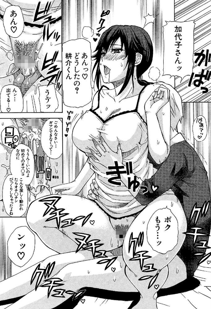 ただ恋しくて、会いたくて…