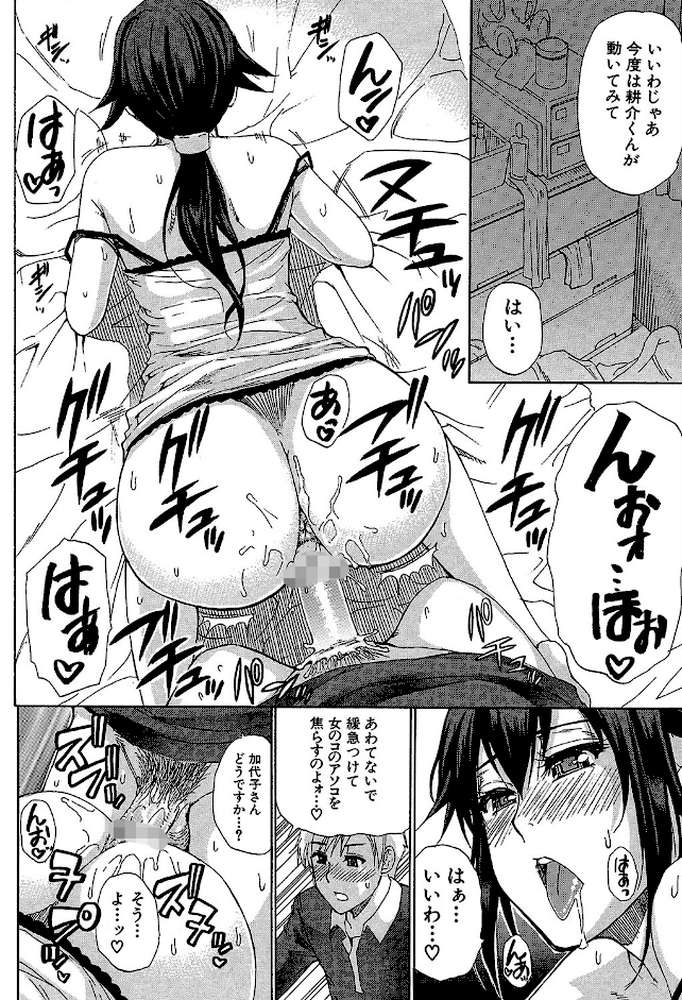ただ恋しくて、会いたくて…