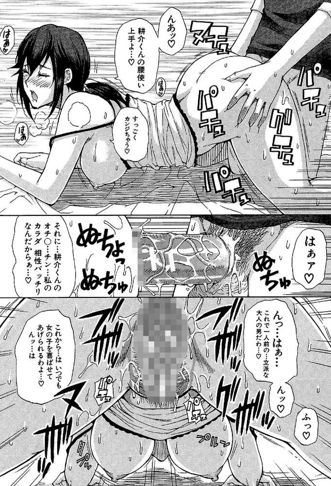 ただ恋しくて、会いたくて…