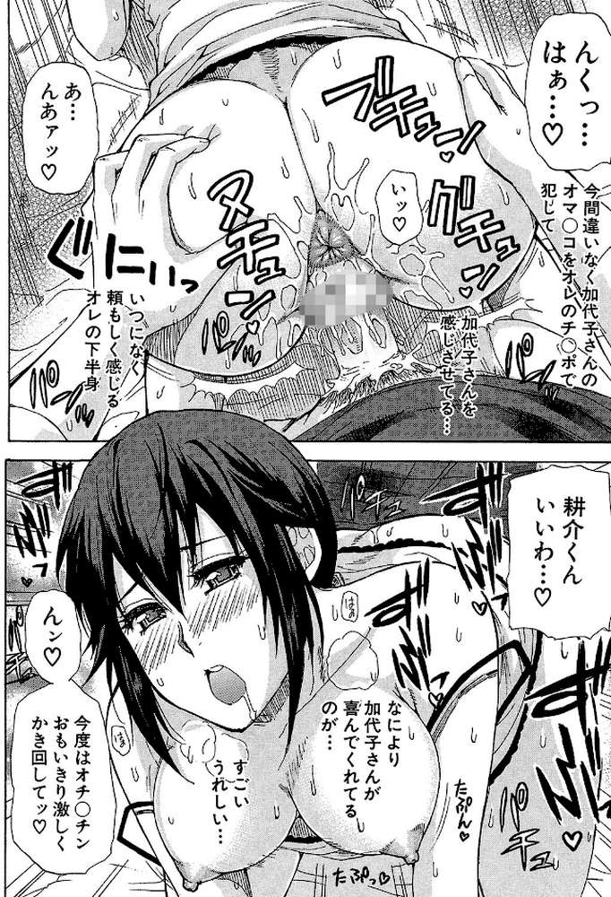 ただ恋しくて、会いたくて…