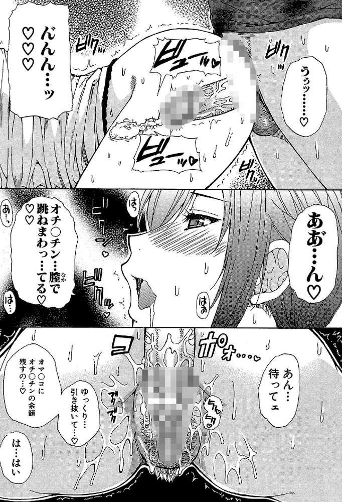 ただ恋しくて、会いたくて…