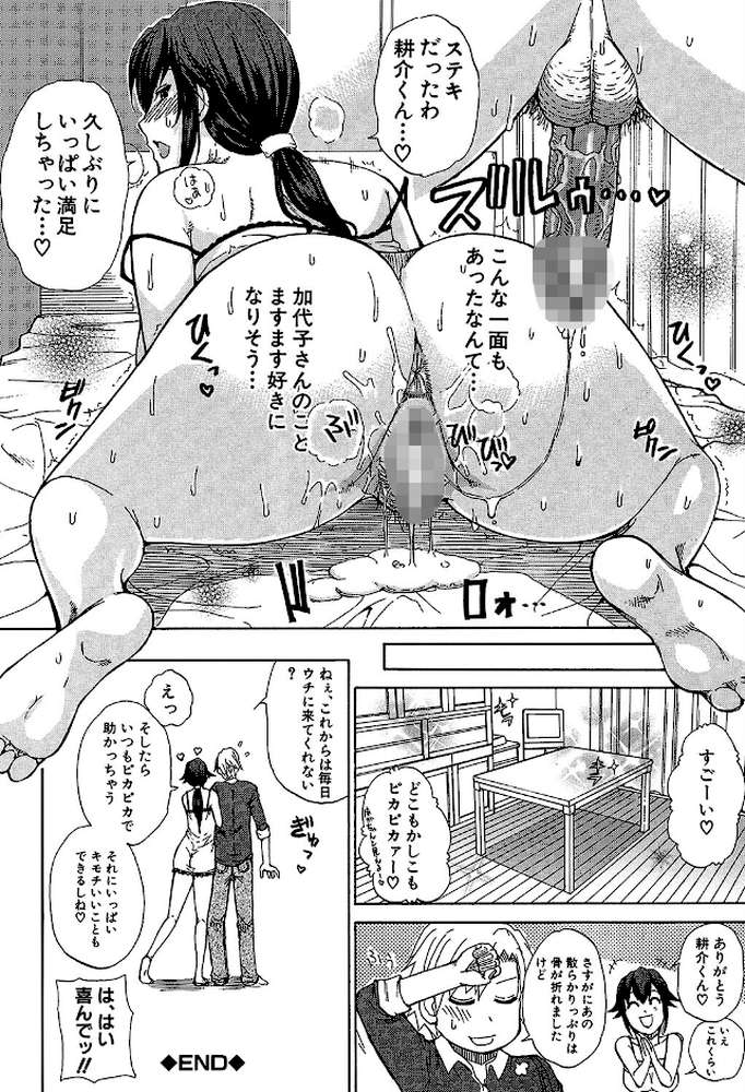 ただ恋しくて、会いたくて…