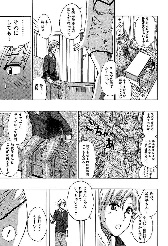 ただ恋しくて、会いたくて…