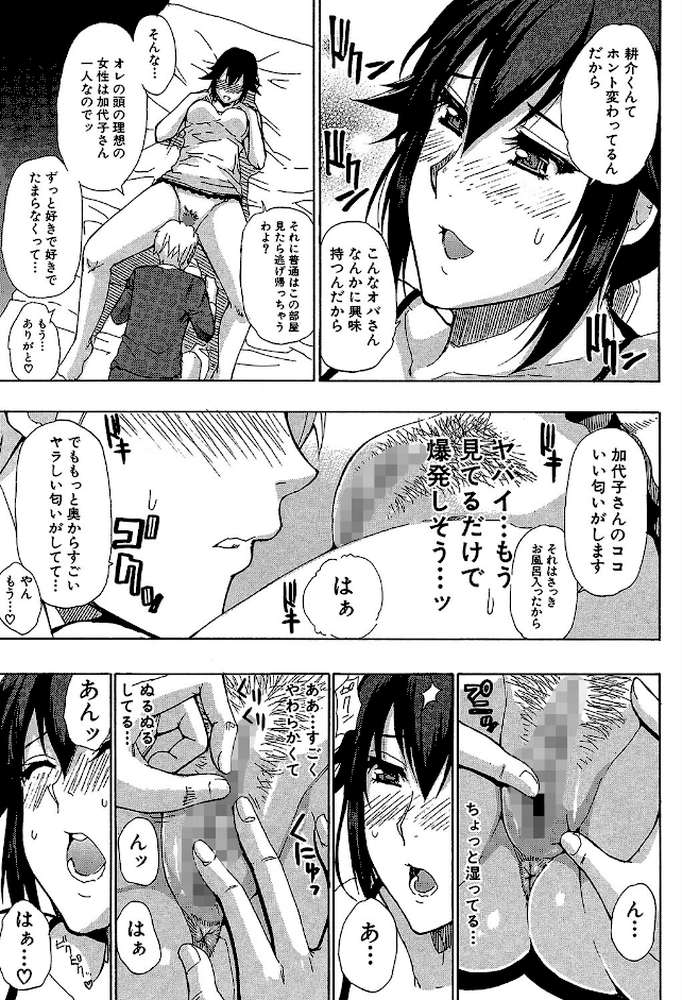 ただ恋しくて、会いたくて…