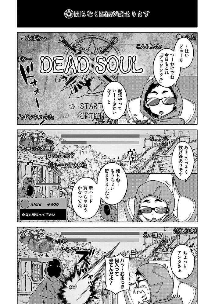 ちょっと美人で胸がデカくてエロいだけのバカ姉ぇ