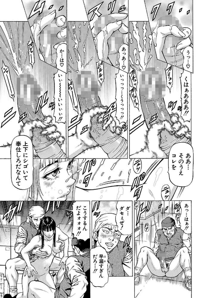 即絶頂
