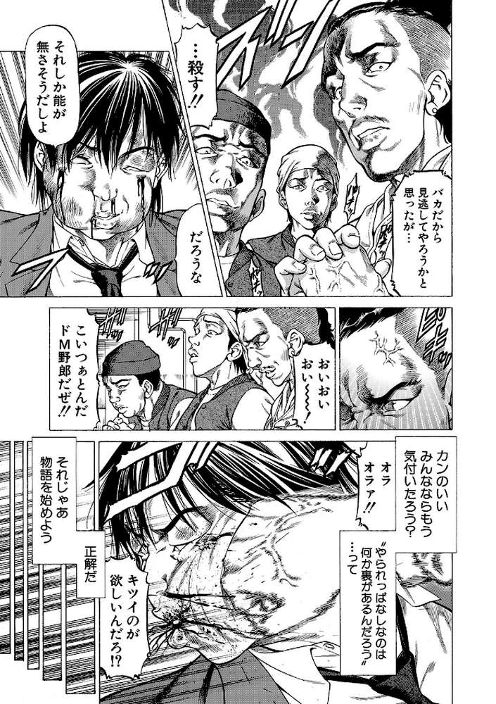 即絶頂