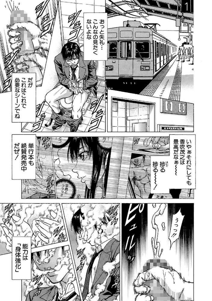 即絶頂